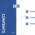 PPT | 高校綜合能源服務(wù)有哪些解決方案？