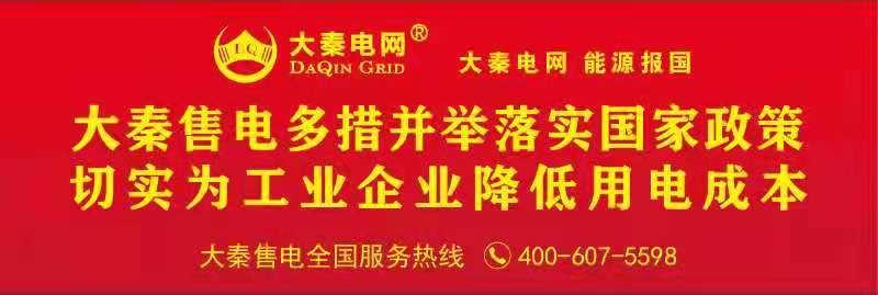 目錄電價(jià)逐漸終結(jié)，競(jìng)價(jià)時(shí)代打開