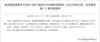 【電改新思維】電力零售交易市場(chǎng)何去何從？