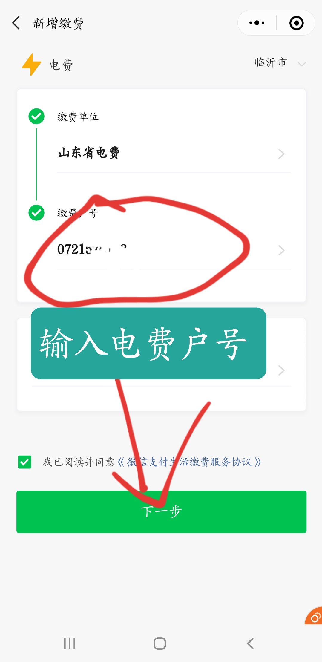 昆明工業(yè)用電_江蘇工業(yè)峰谷電電價(jià)_誰發(fā)明工業(yè)電