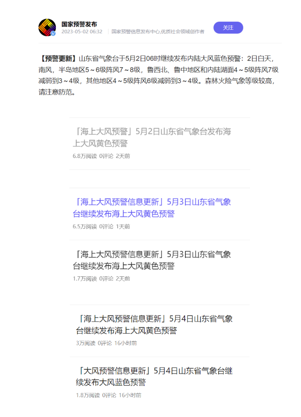 負(fù)電價(jià)連續(xù)22個(gè)小時(shí)對(duì)市場(chǎng)主體影響幾何？