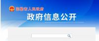云南彌勒市鋰離子電池儲(chǔ)能示范項(xiàng)目建設(shè)業(yè)主優(yōu)選100MW/200MWh！