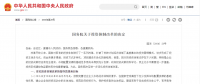 為啥分布式光伏要做項目備案？
