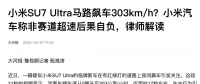 虛擬電廠缺什么？